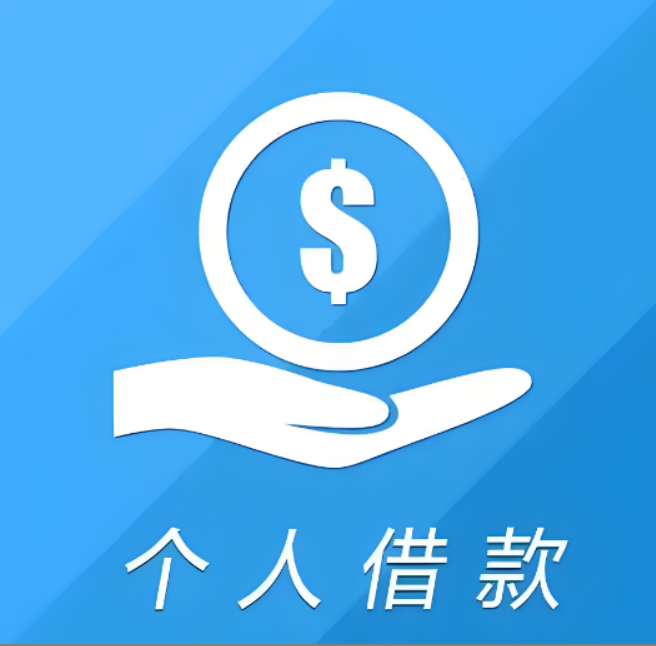 西安私人空放借钱